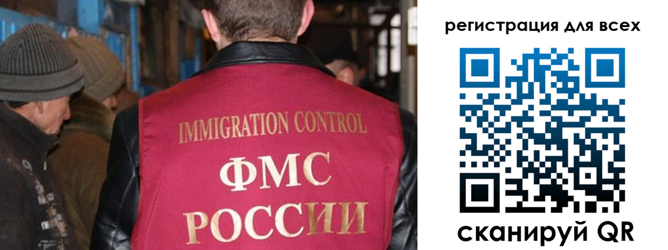 временная регистрация законно в Катайске