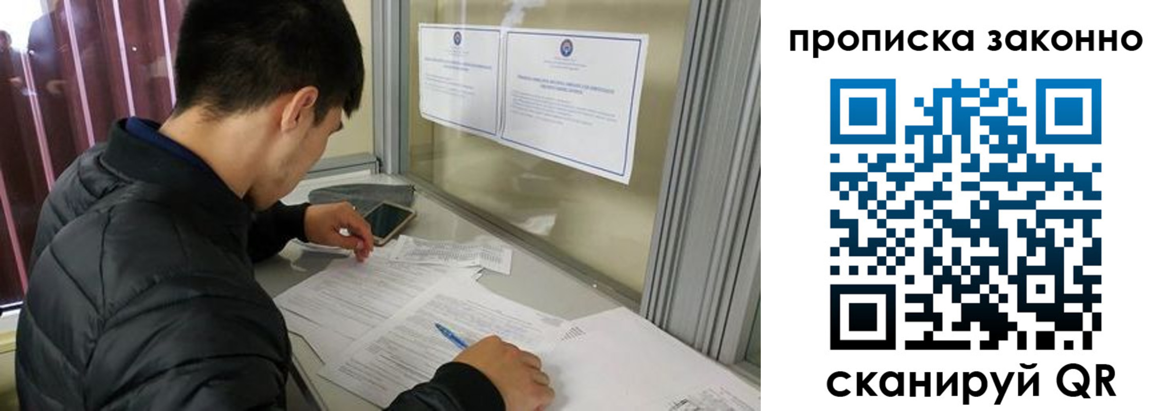 прописка для военкомата в Катайске