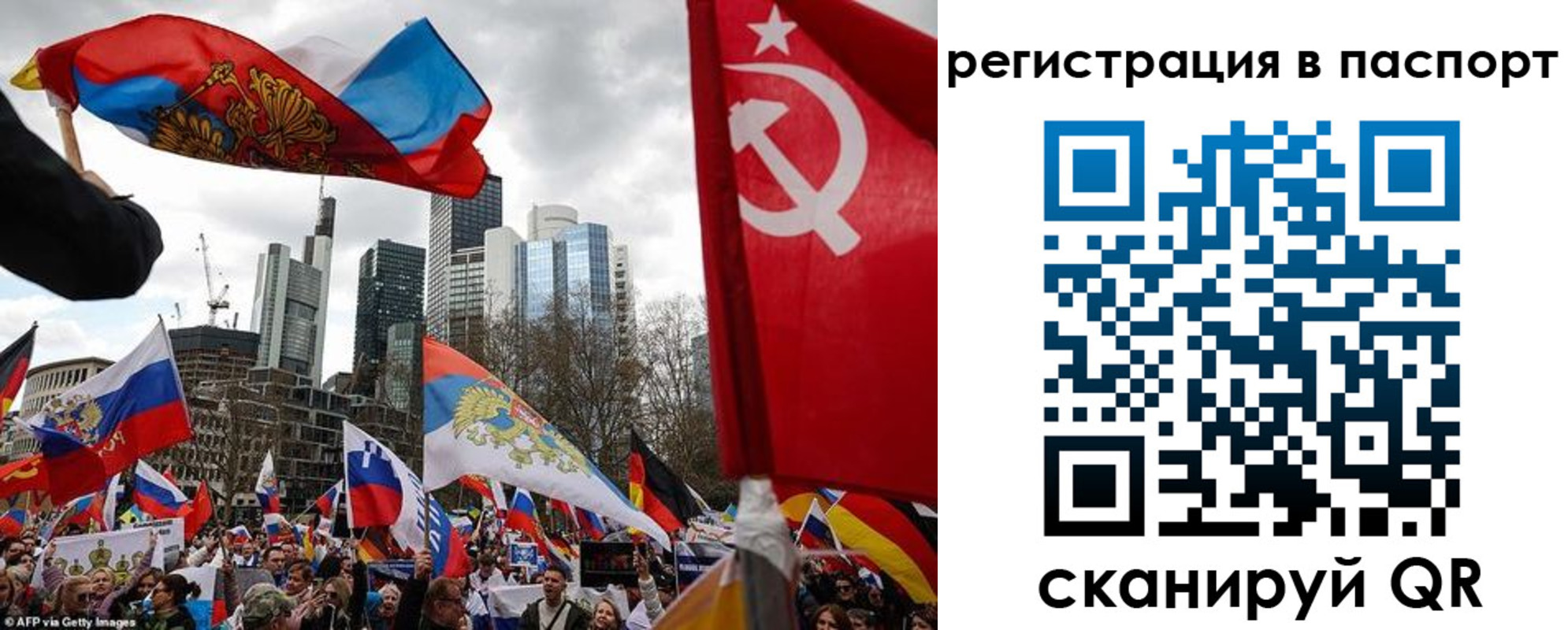 временная регистрация поиск в Катайске