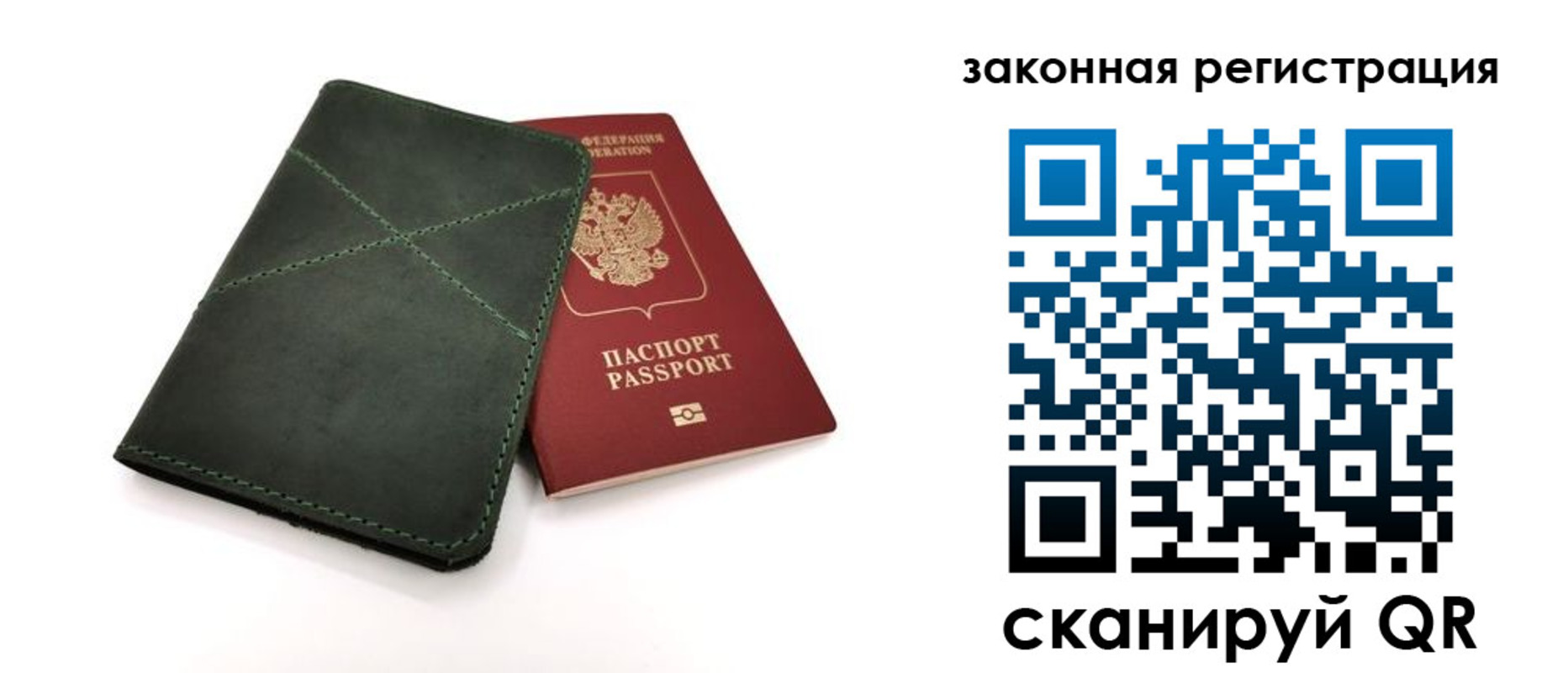регистрация для дет. сада в Катайске