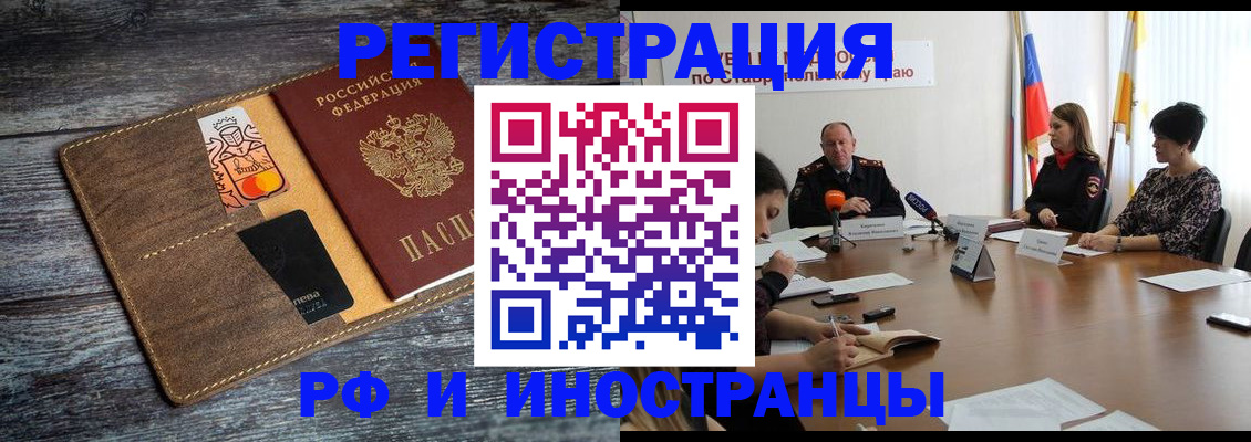 где прописаться в Катайске
