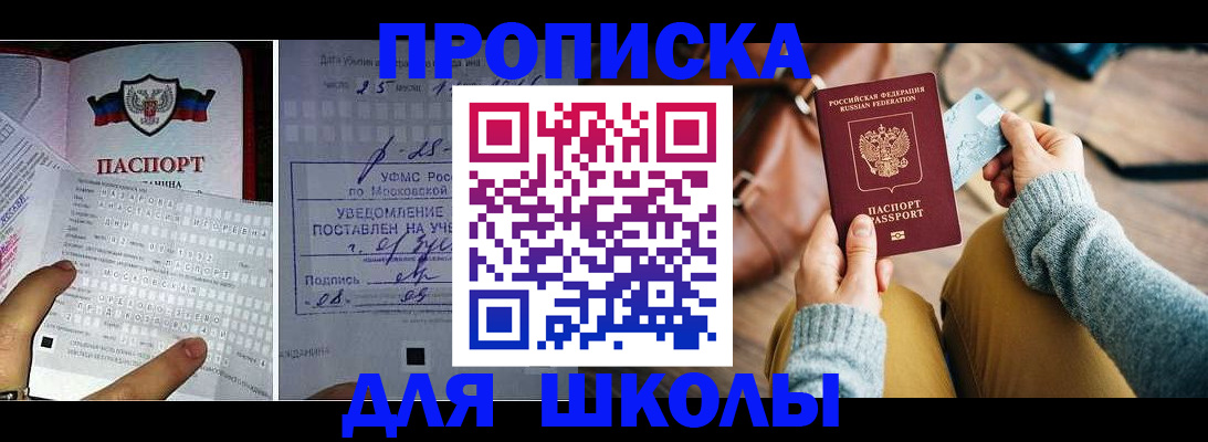 регистрация в Катайске
