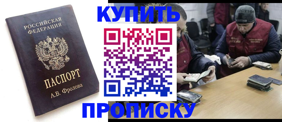 регистрация для дет. сада в Катайске